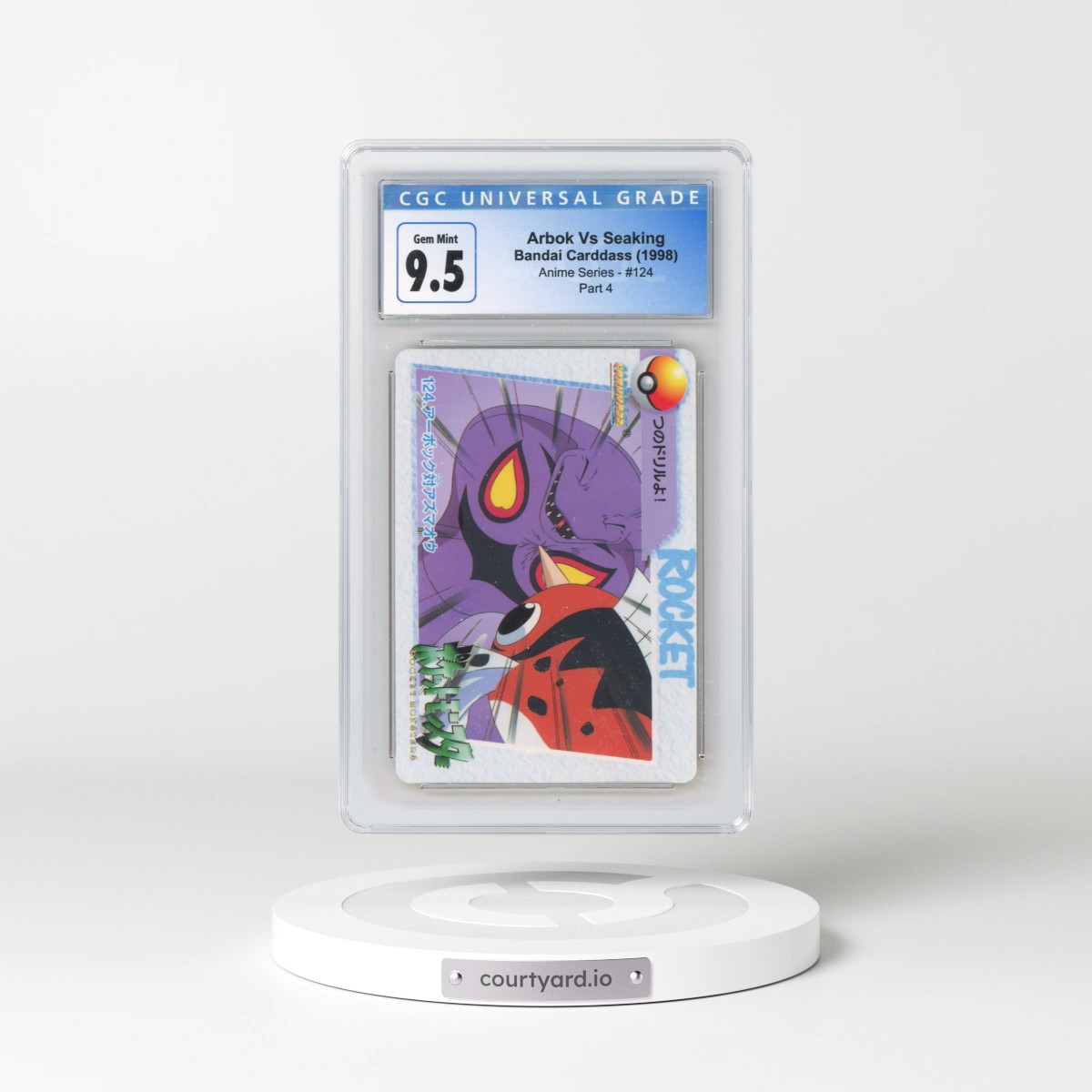 1998 Anime Series #124 Arbok Vs Seaking - Part 4 (CGC 10 GEM MINT)