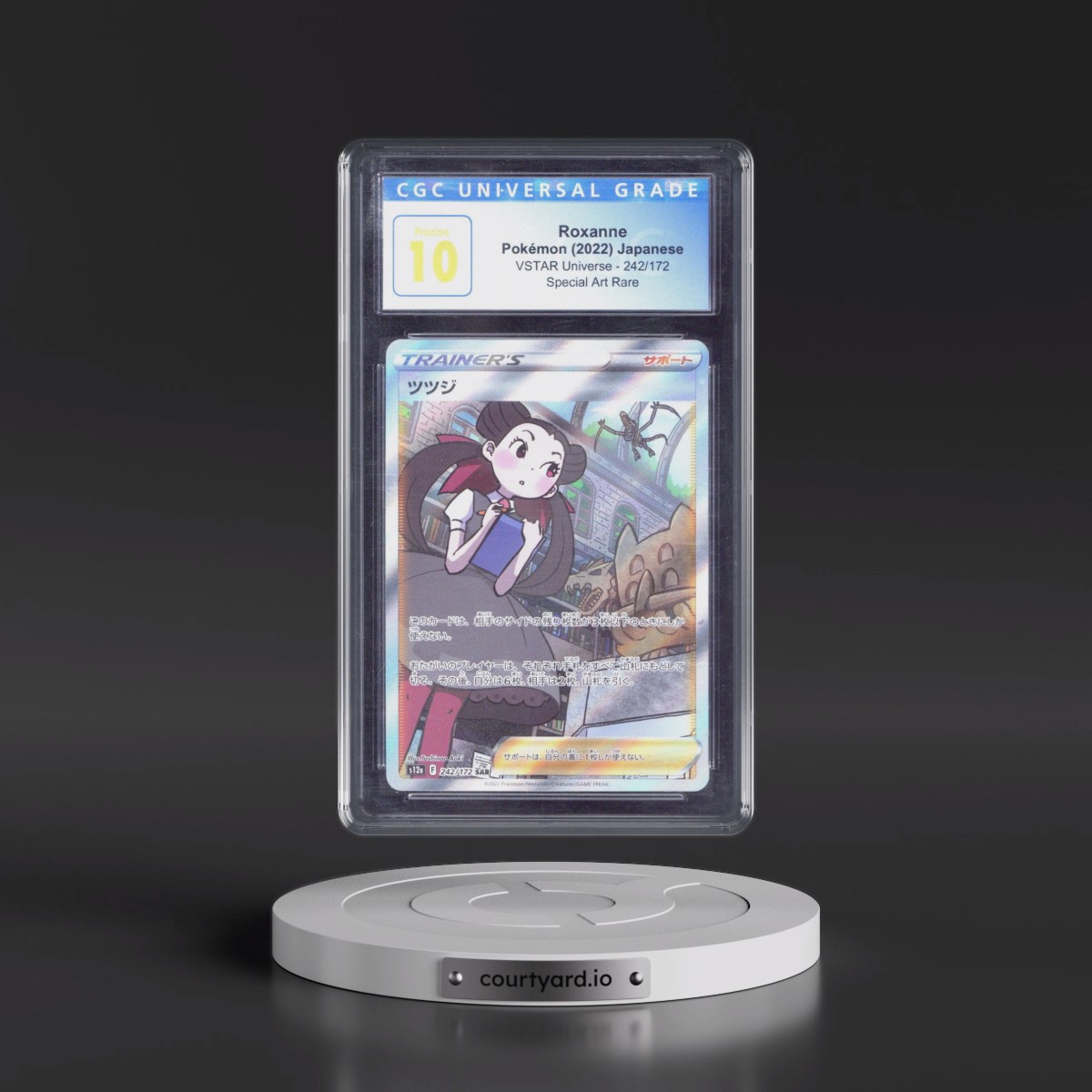 2022 VSTAR Universe #242/172 Roxanne - Special Art Rare Holo (CGC 10 PRISTINE)