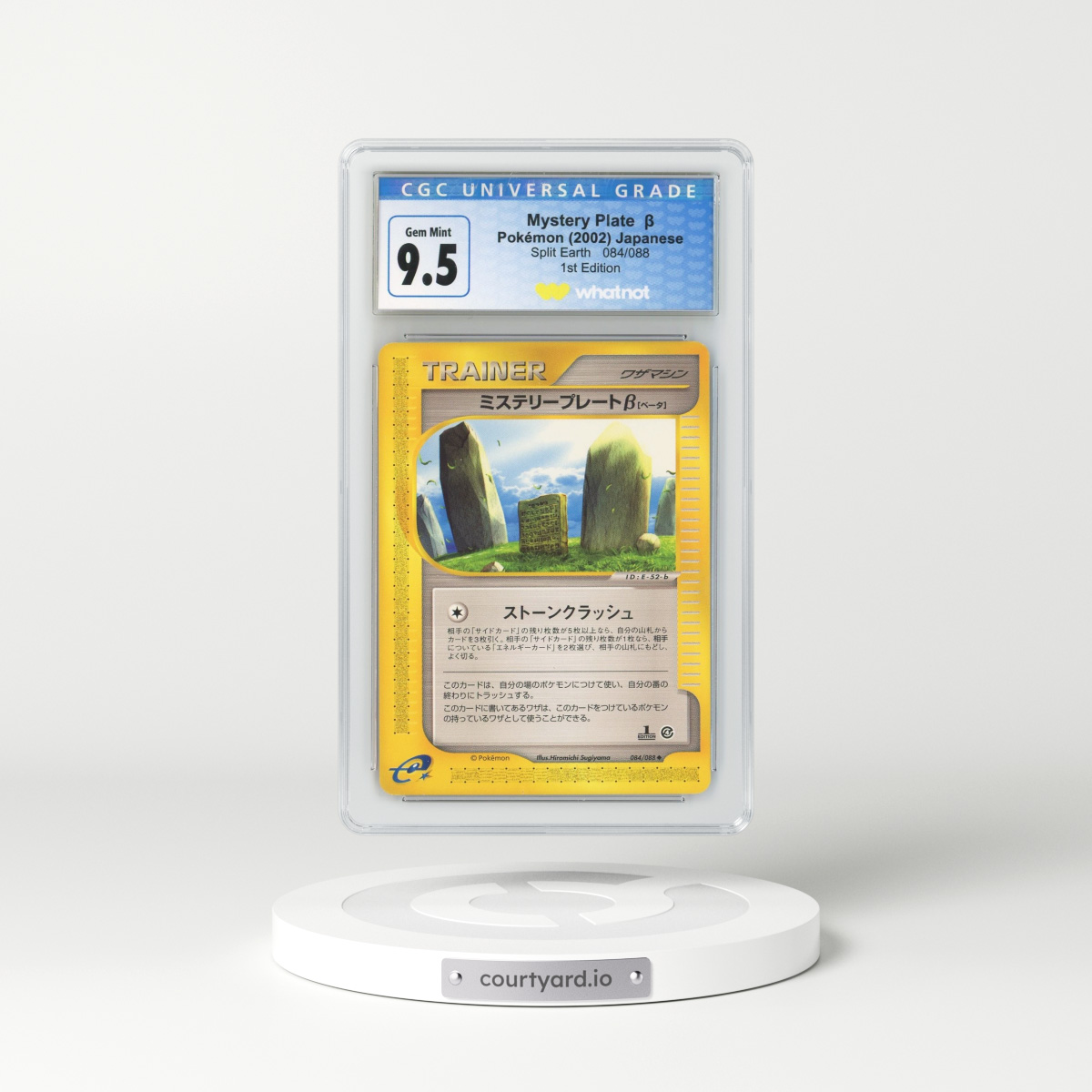 2002 Japanese Split Earth #84 Mystery Plate (Beta) - 1st Edition (CGC 9.5 GEM MINT)