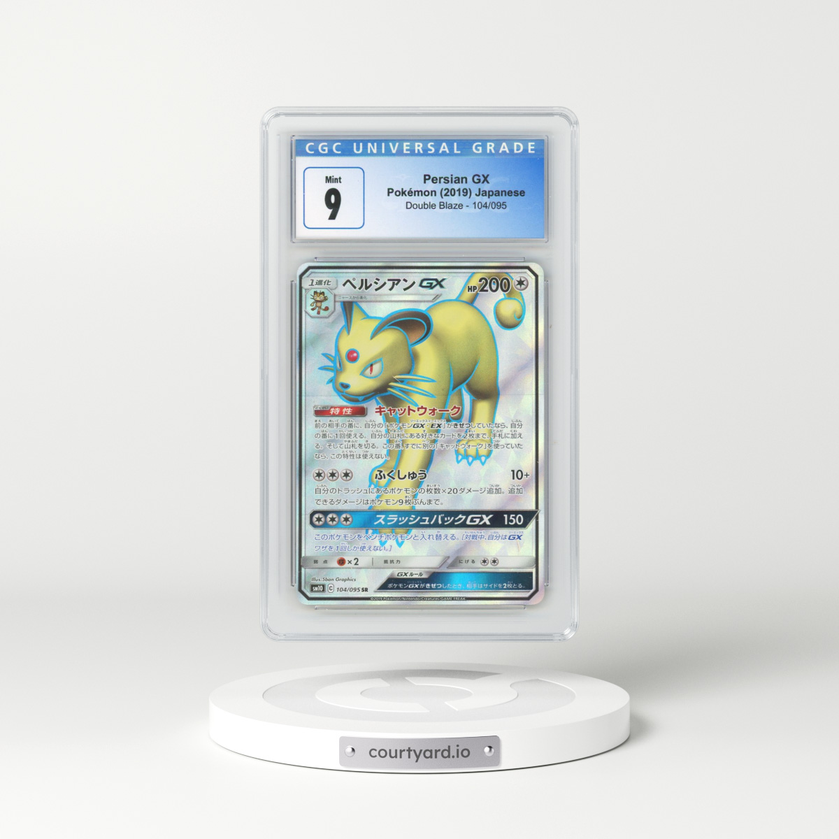 2019 Double Blaze #104/095 Persian GX - Holo (CGC 9 MINT)