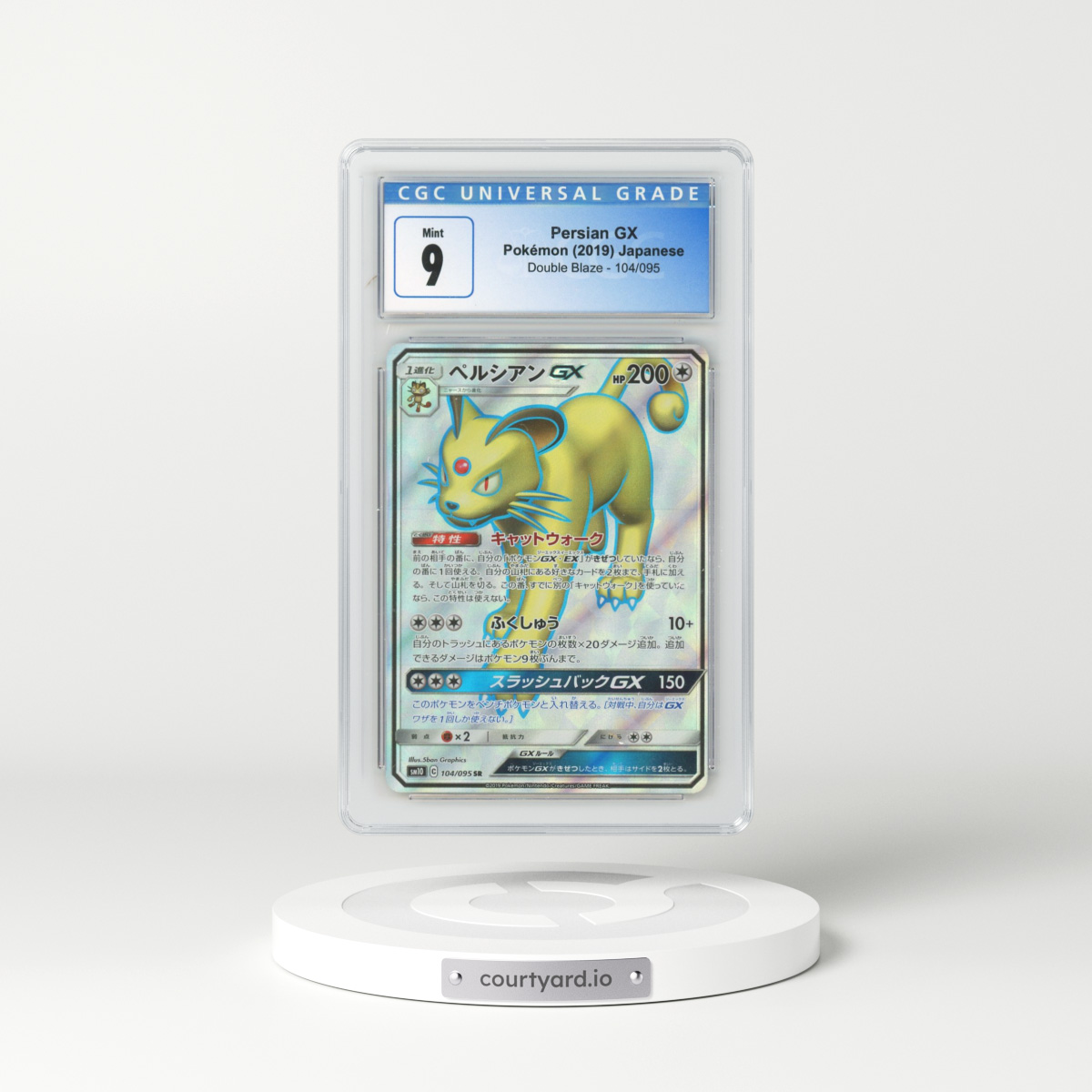 2019 Double Blaze #104/095 Persian GX - Holo (CGC 9 MINT)