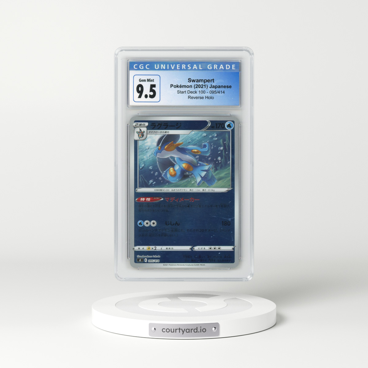 2021 Start Deck 100 #095/414 Swampert - Reverse Holo (CGC 10 GEM MINT)