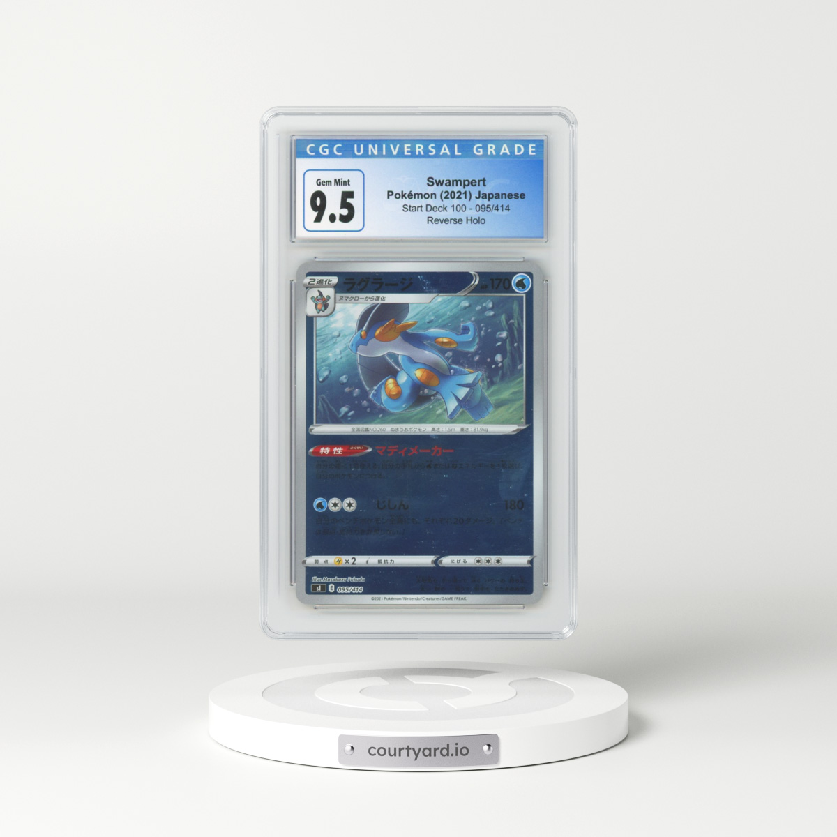 2021 Start Deck 100 #095/414 Swampert - Reverse Holo (CGC 10 GEM MINT)