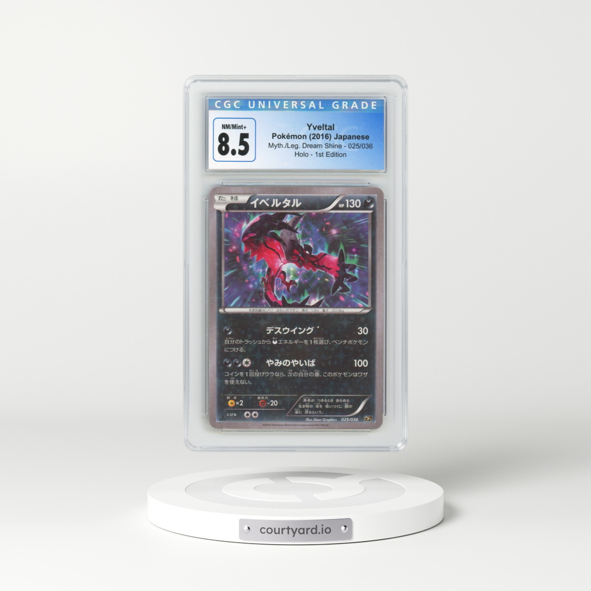2016 Mythical & Legendary Dream Shine Collection #025/036 Yveltal - 1st Edition Holo (CGC 8.5 NM-MT+)