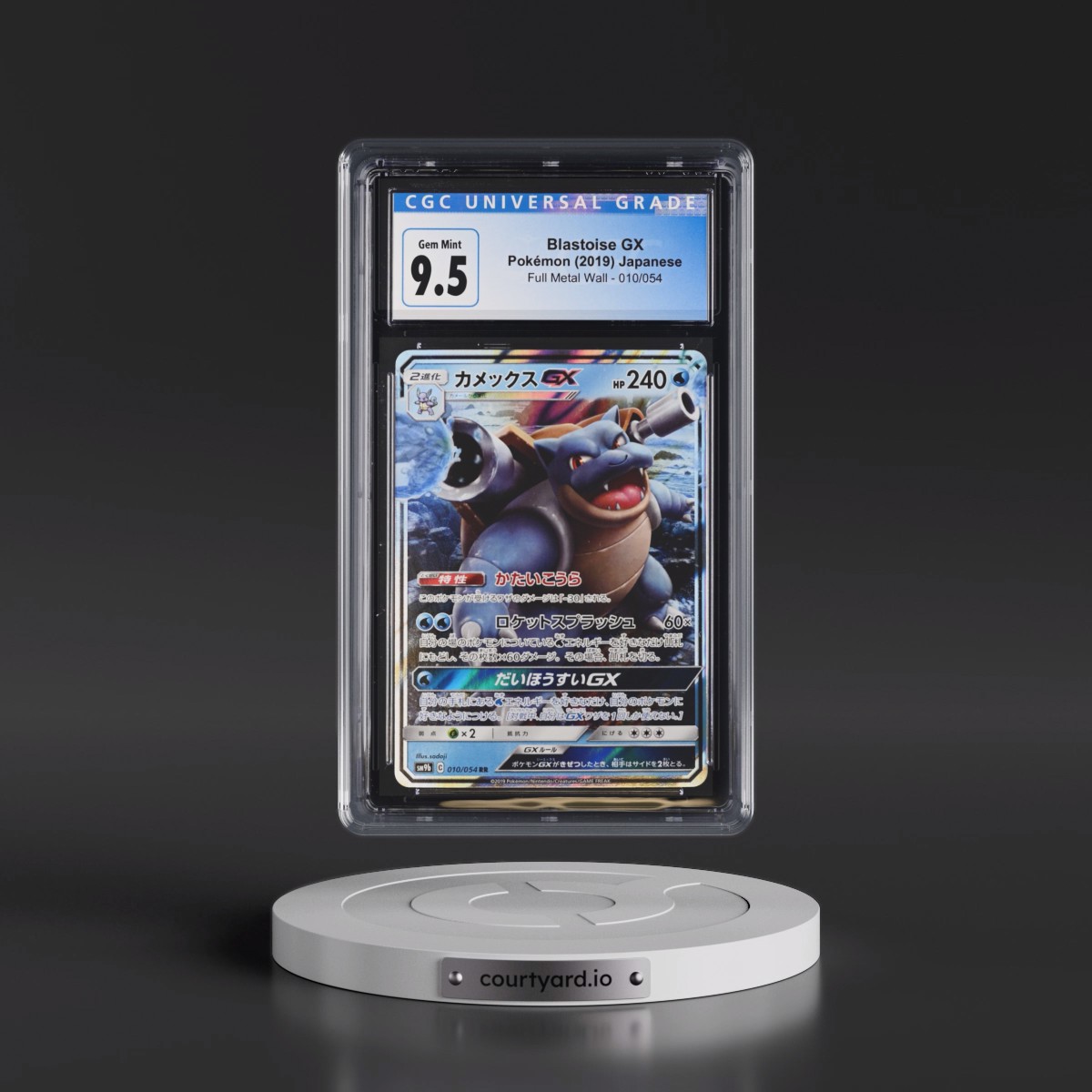 2019 Full Metal Wall #010/054 Blastoise GX - Holo (CGC 10 GEM MINT)