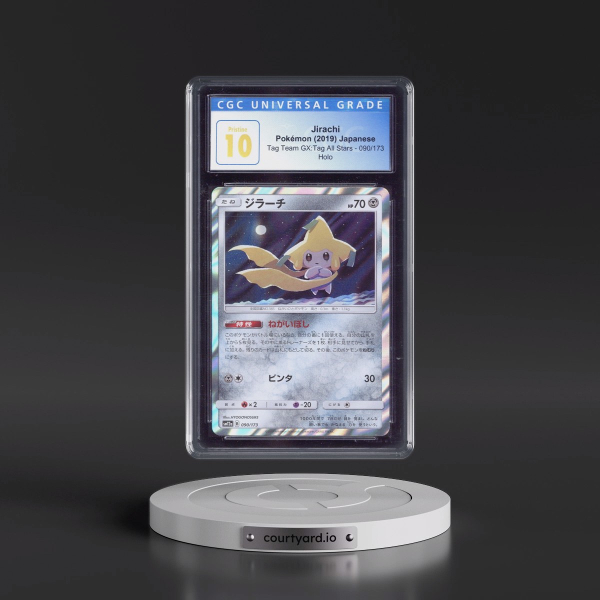 2019 TAG TEAM GX: Tag All Stars #090/173 Jirachi - Holo (CGC 10 PRISTINE)