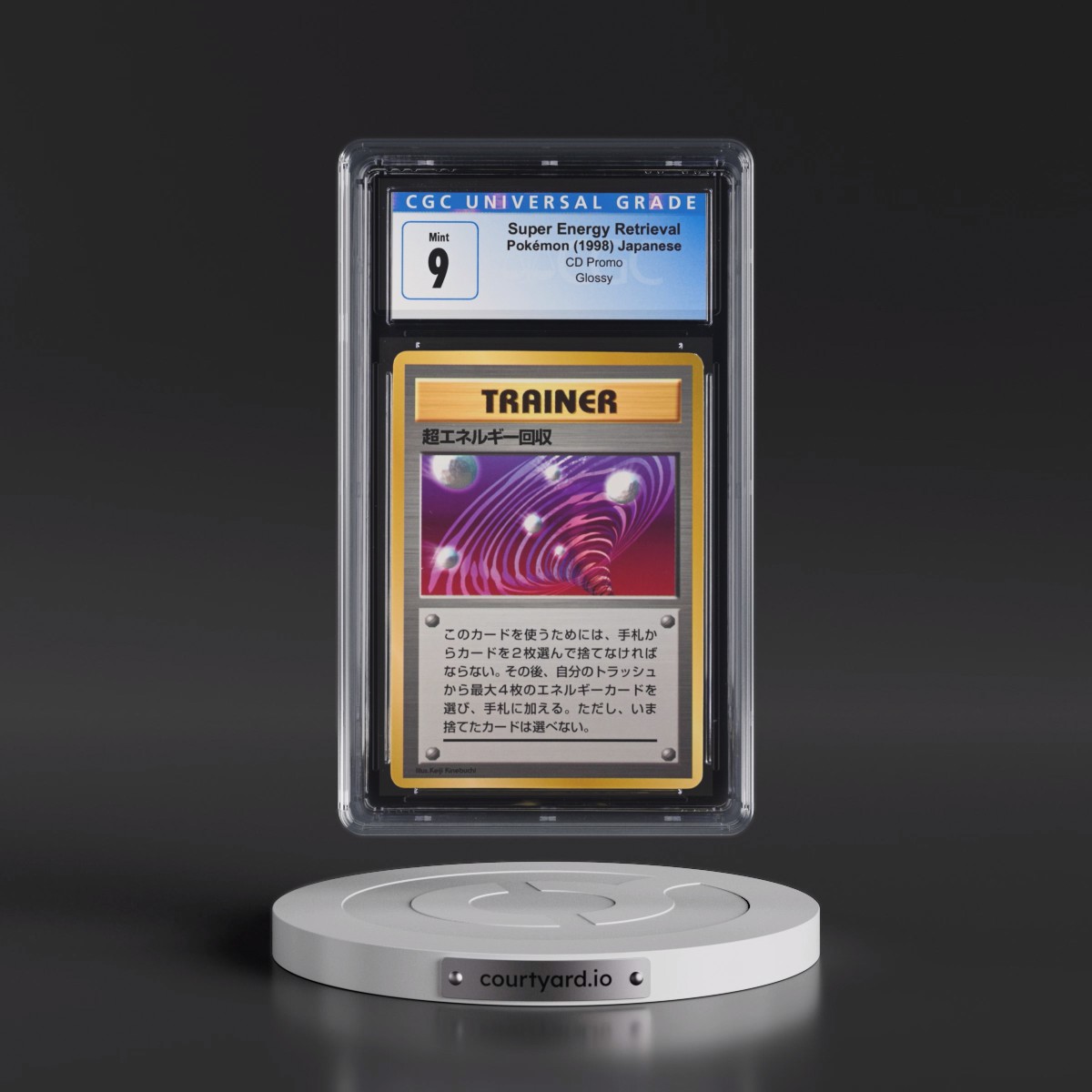 1998 CD Promo Super Energy Retrieval - Glossy (CGC 9 MINT)