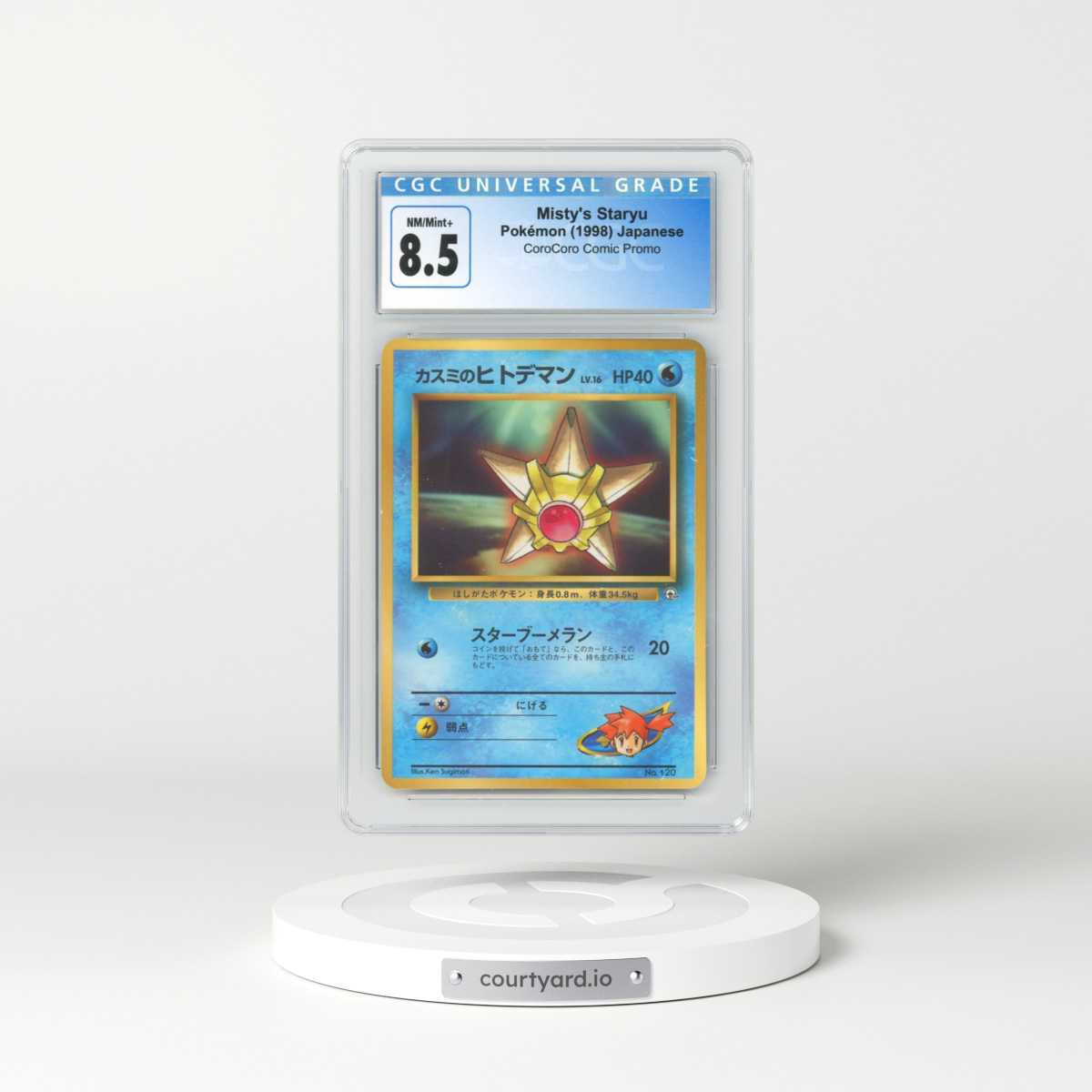 1996 Japanese Corocoro Comic Misty's Staryu - Glossy No Rarity (CGC 8.5 NM-MT+)