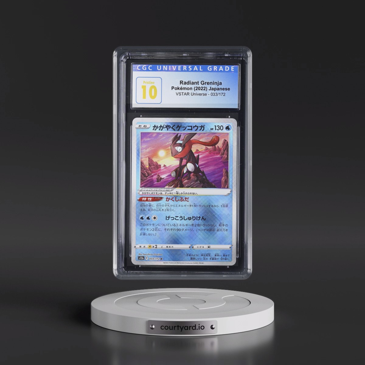 2022 VSTAR Universe #033/172 Radiant Greninja - Holo (CGC 10 PRISTINE)