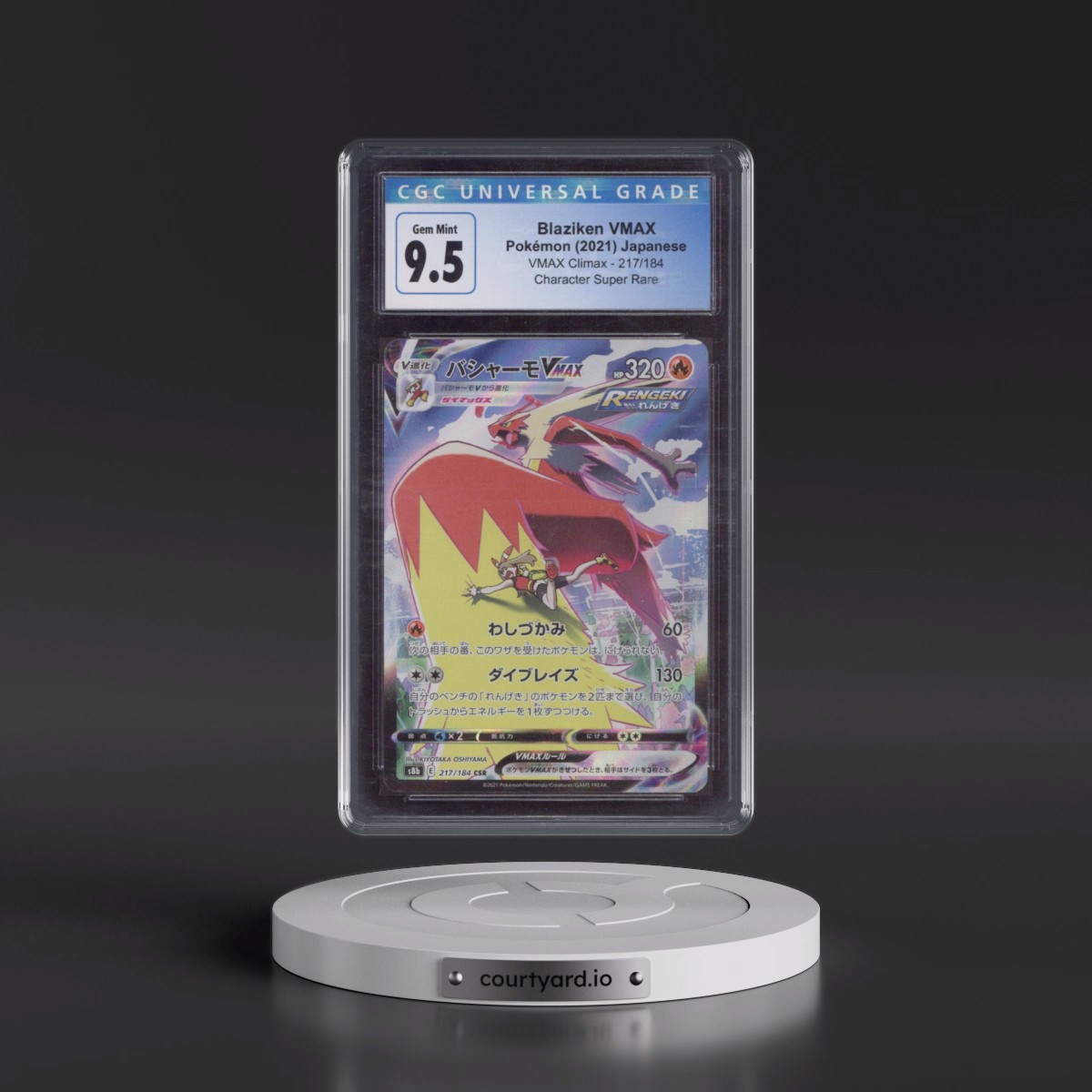 2021 VMAX Climax #217/184 Blaziken VMAX - Character Super Rare Holo (CGC 10 GEM MINT)