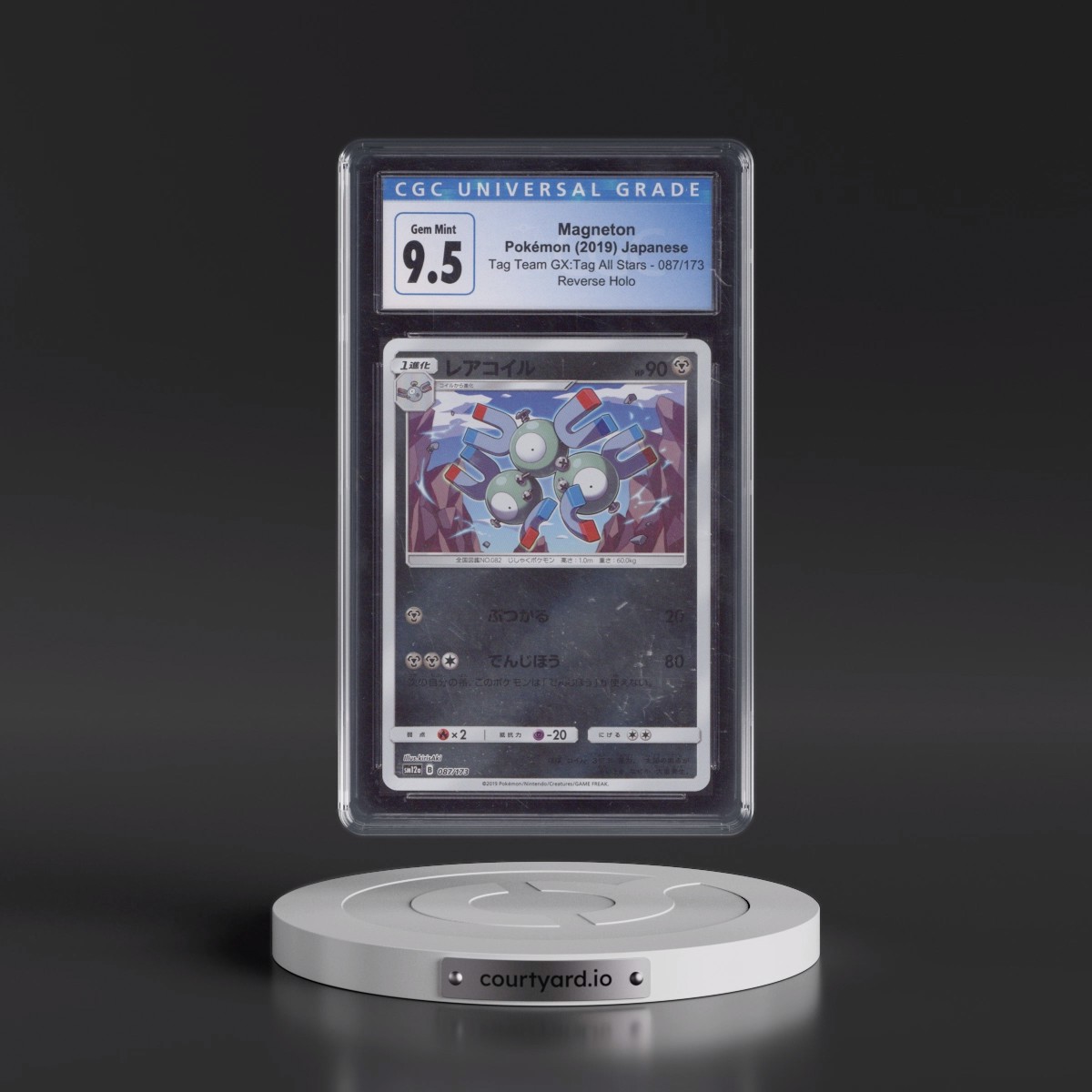 2019 TAG TEAM GX: Tag All Stars Magneton - Reverse Holo #087/173 CGC 10