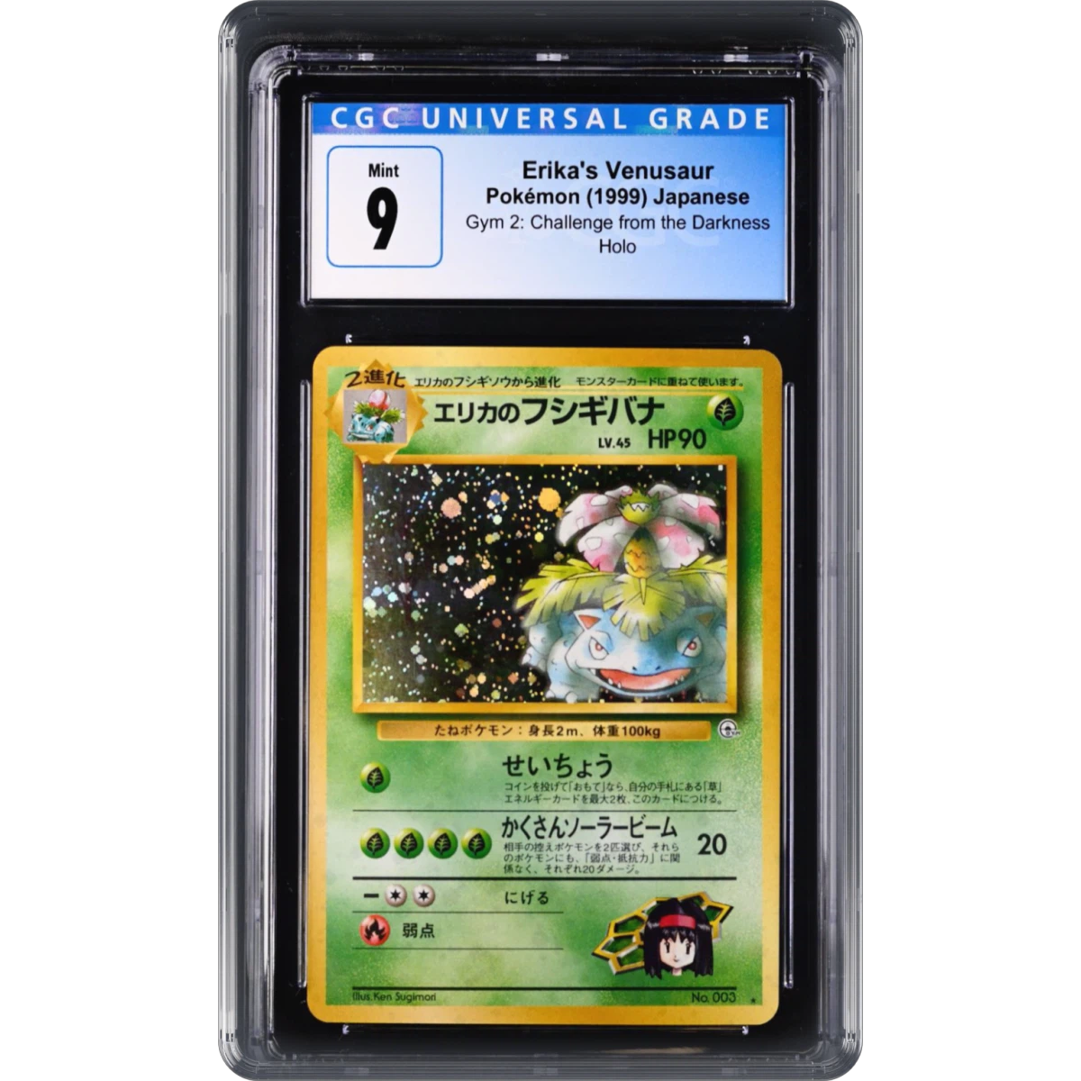 1999 Gym 2: Challenge from the Darkness Erika's Venusaur - Holo (CGC 9 MINT)