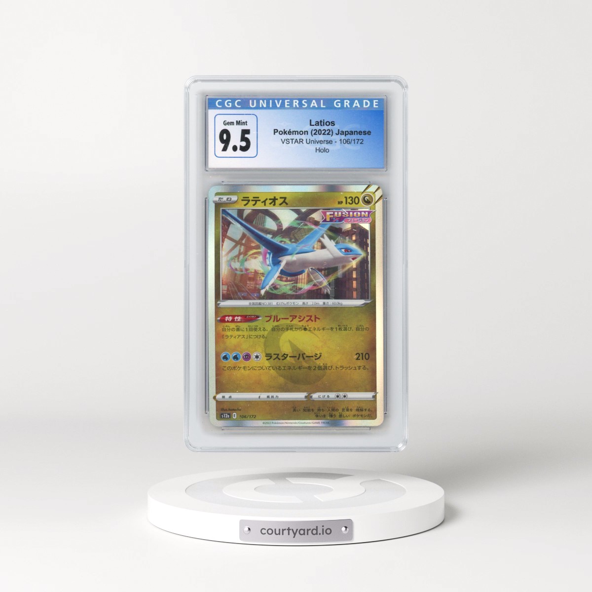 2022 VSTAR Universe #106/172 Latios - Holo (CGC 10 GEM MINT)