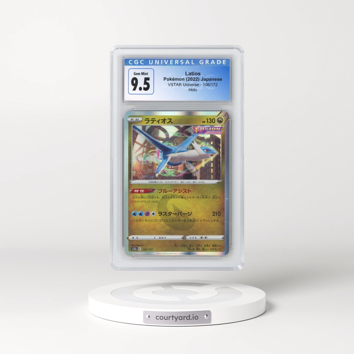 2022 VSTAR Universe #106/172 Latios - Holo (CGC 10 GEM MINT)