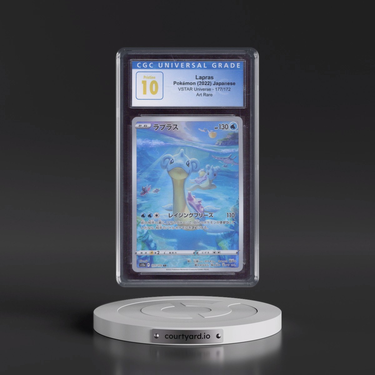 2022 VSTAR Universe #177/172 Lapras - Art Rare Holo (CGC 10 PRISTINE)