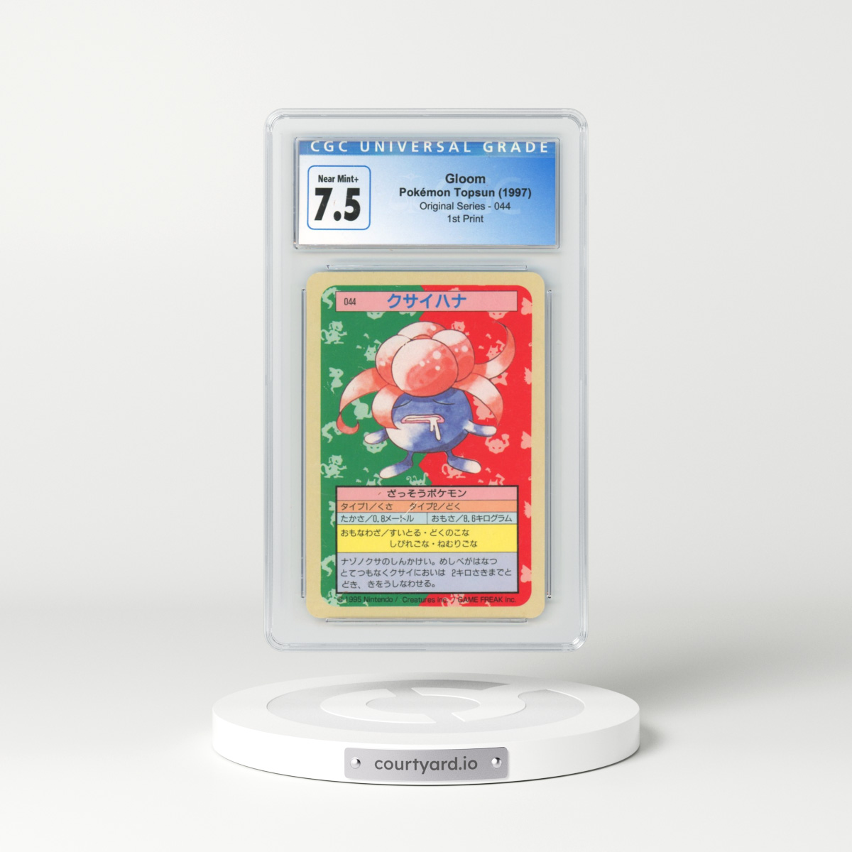 1997 Japanese Topsun #44 Gloom - (Blue Back) 1st Print (CGC 7.5 NM+)