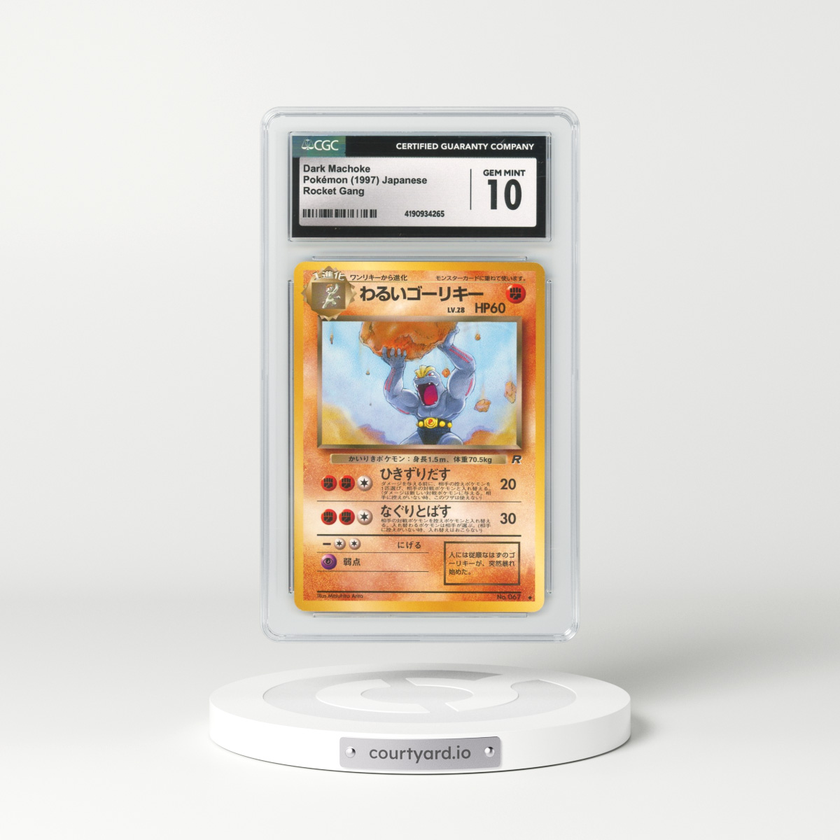 1997 Japanese Rocket Gang #067 Dark Machoke (CGC 10 GEM MINT)