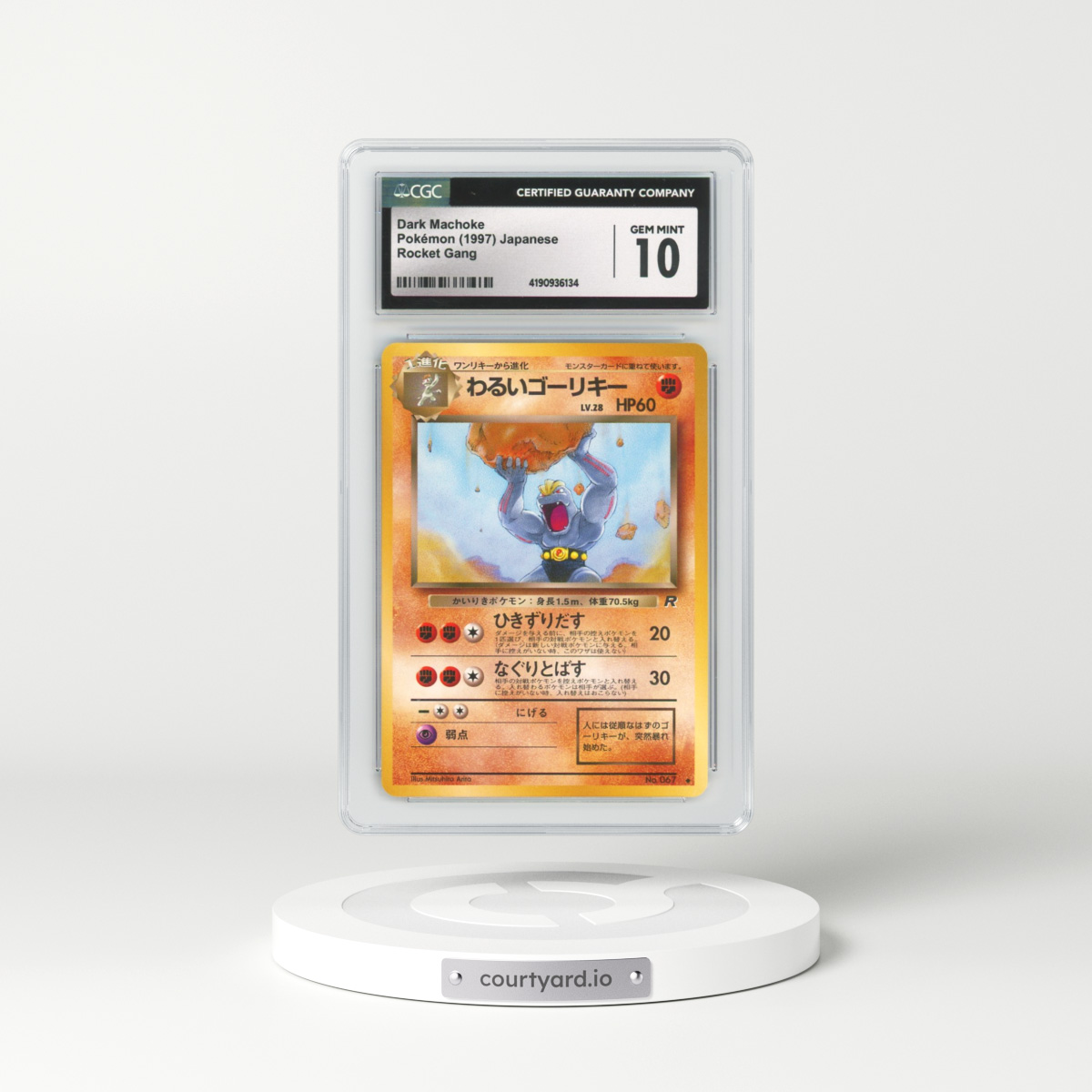 1997 Rocket Gang #67 Dark Machoke (CGC 10 GEM MINT)