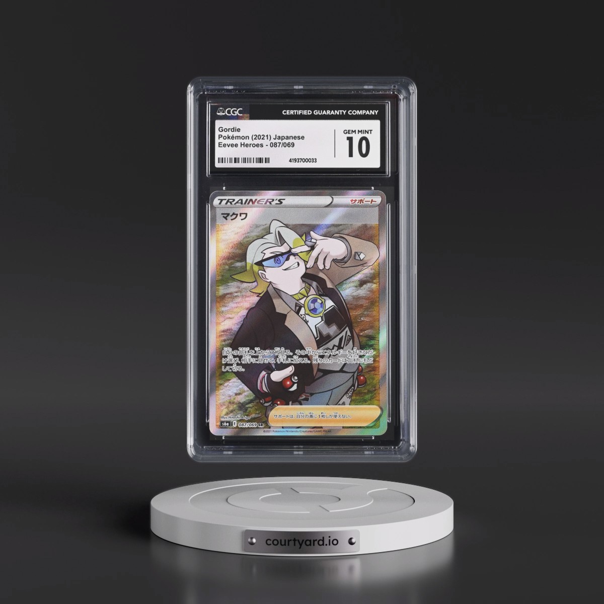 2021 Eevee Heroes #087/069 Gordie - Super Rare Holo (CGC 10 GEM MINT)