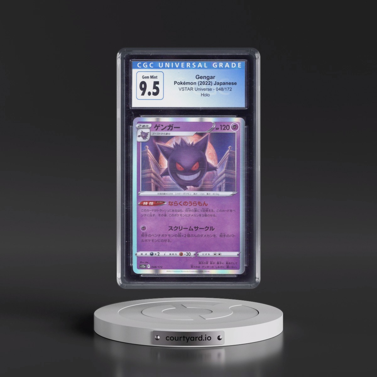 2022 VSTAR Universe #048/172 Gengar - Holo (CGC 10 GEM MINT)