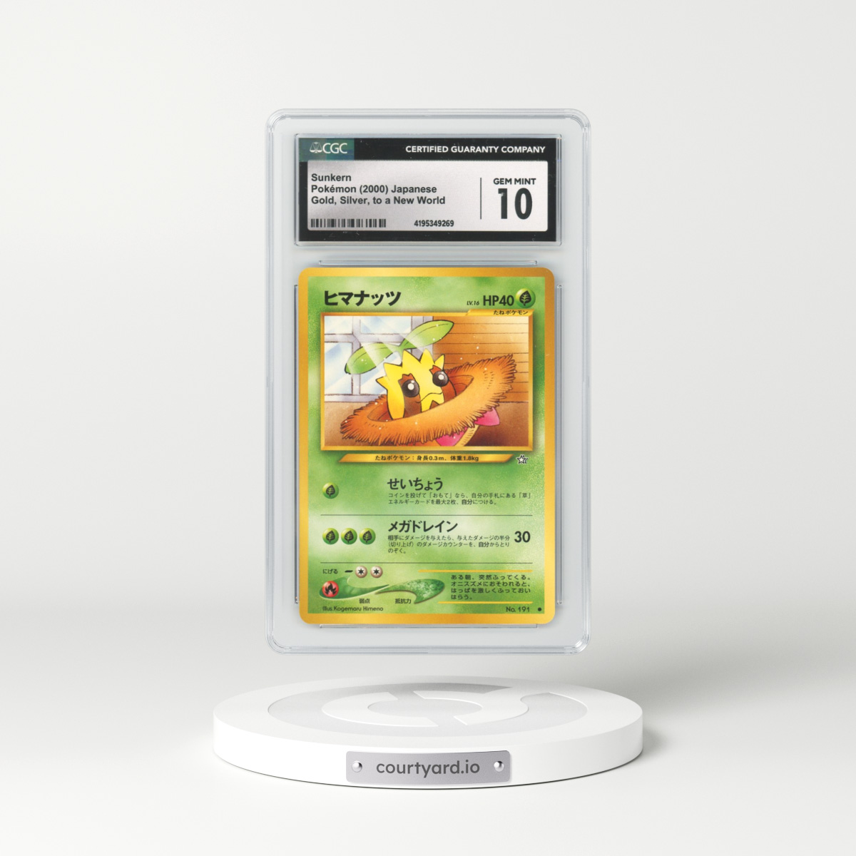 2000 Japanese Gold, Silver, to a New World... #191 Sunkern (CGC 10 GEM MINT)