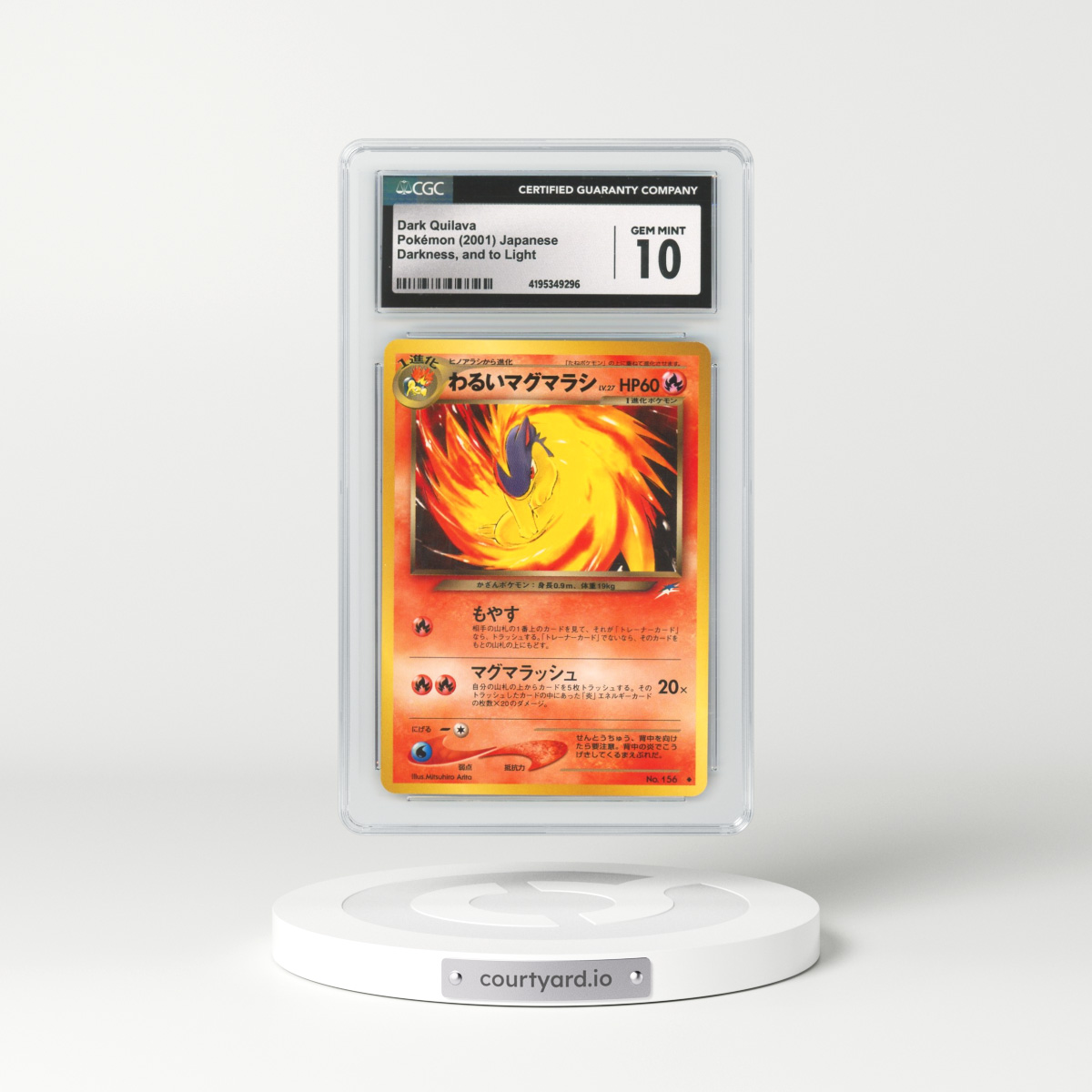 2001 Japanese Darkness and to Light #156 Dark Quilava (CGC 10 GEM MINT)