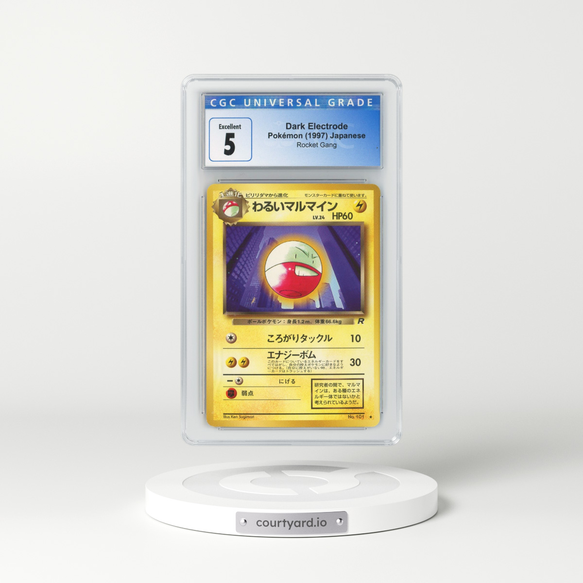 1997 Japanese Rocket Gang #101 Dark Electrode (CGC 5 EX)