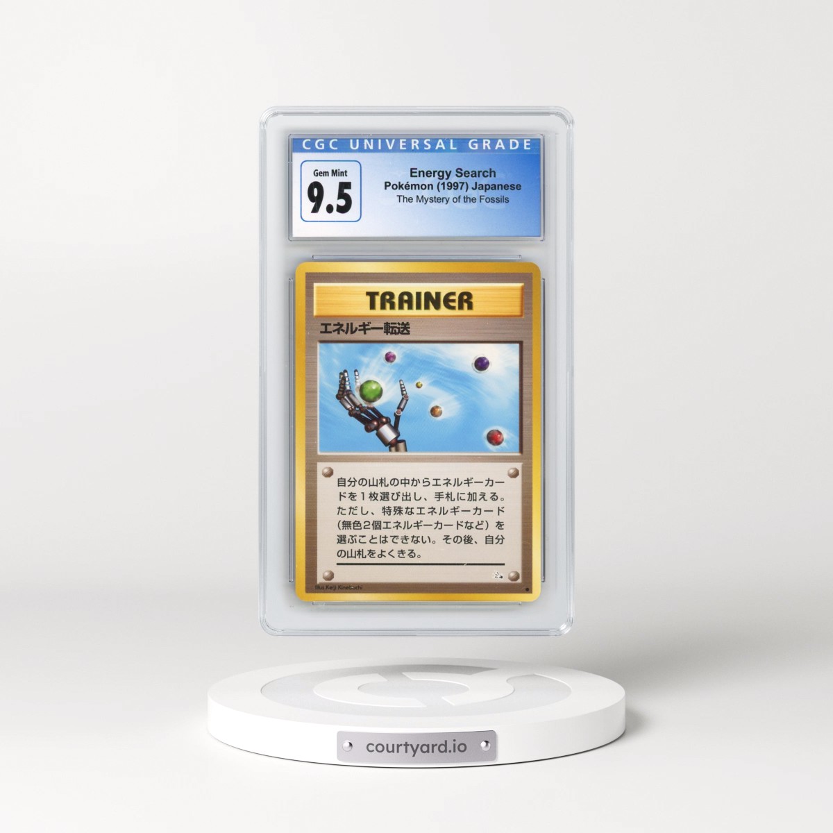 1997 The Mystery of the Fossils Energy Search (CGC 10 GEM MINT)