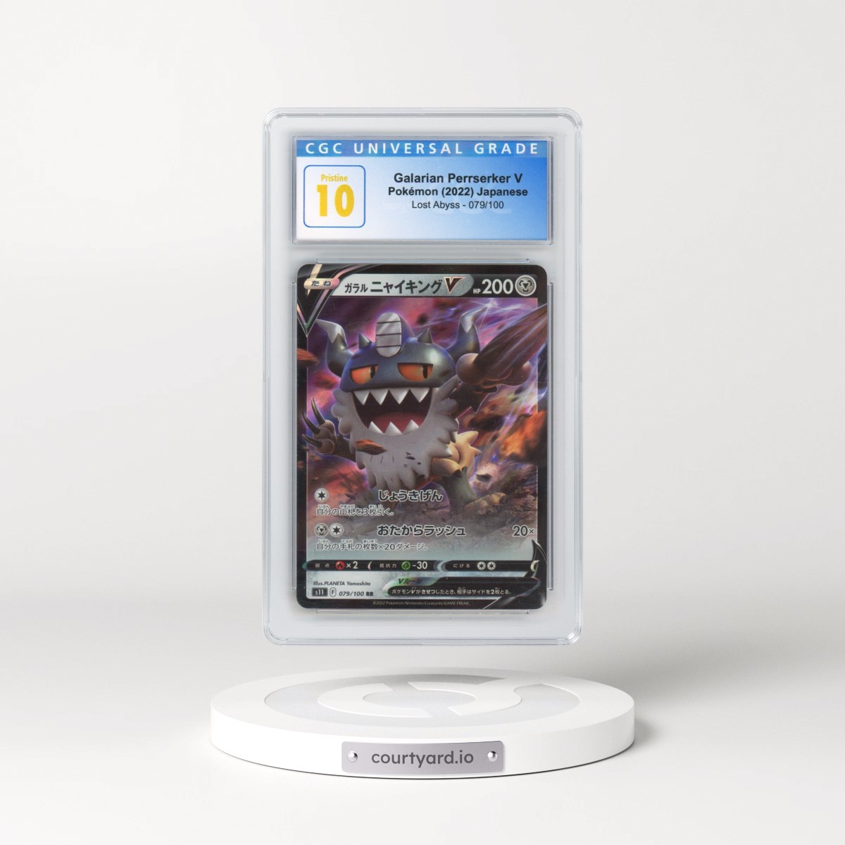 2022 Lost Abyss #079/100 Galarian Perrserker V - Holo (CGC 10 PRISTINE)