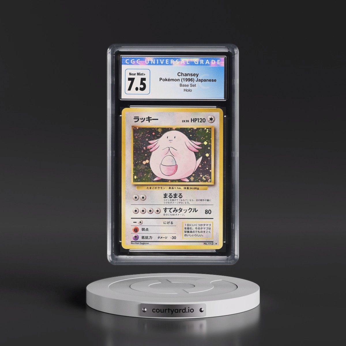 1996 Base Set Chansey - Holo (CGC 7.5 NM+)