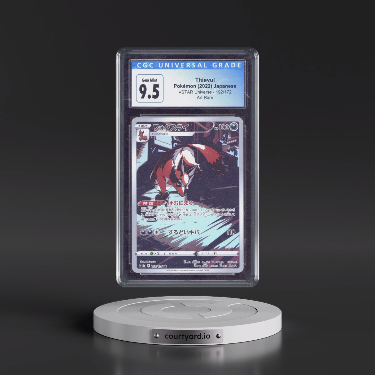 2022 VSTAR Universe #192/172 Thievul - Art Rare Holo (CGC 10 GEM MINT)