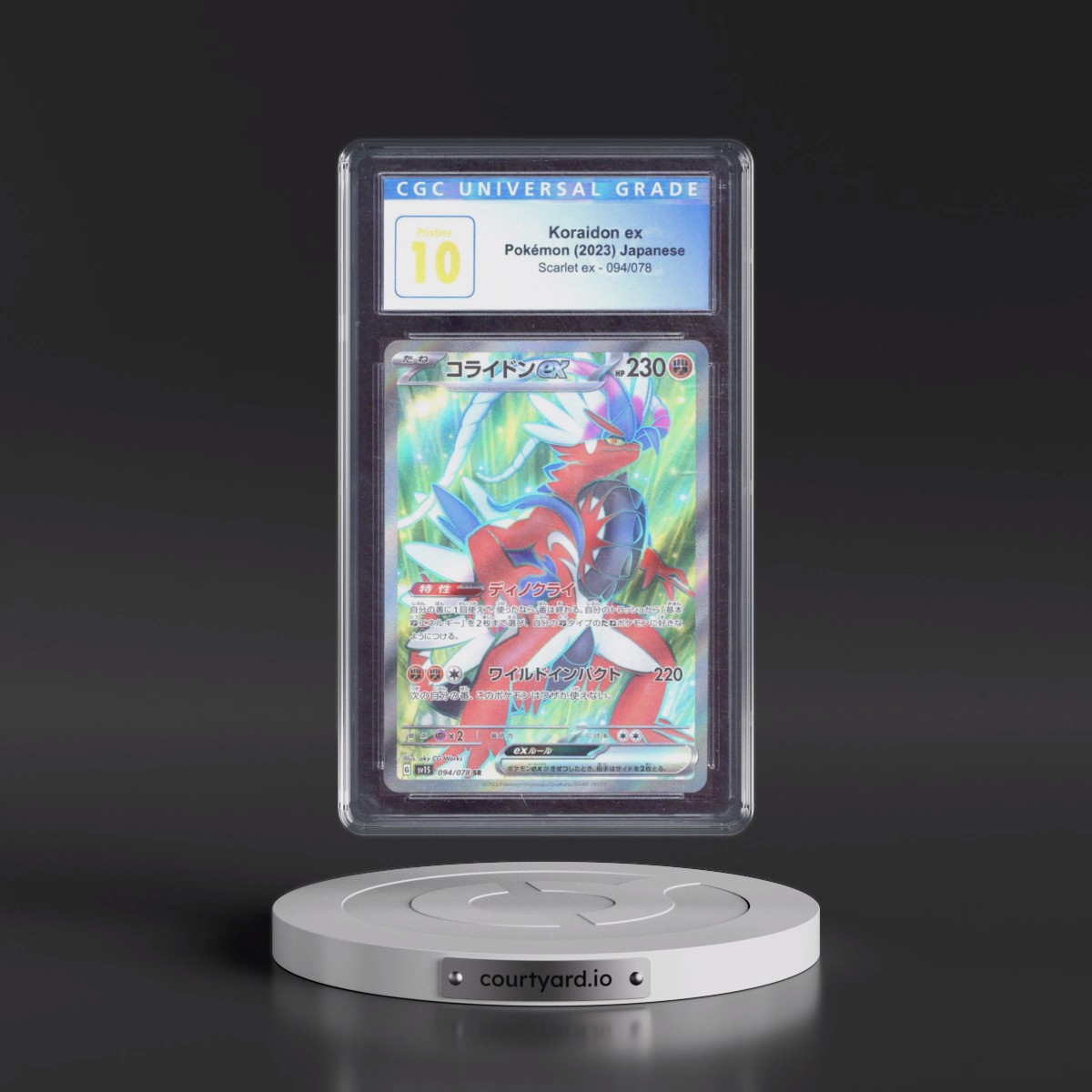 2023 Scarlet ex #094/078 Koraidon ex - Super Rare Holo (CGC 10 PRISTINE)