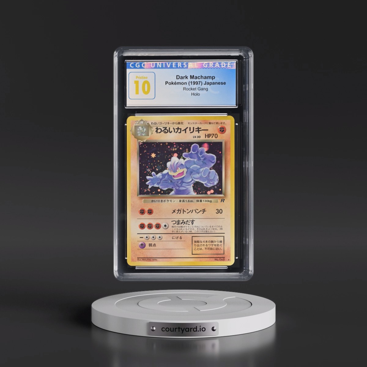 1997 Rocket Gang Dark Machamp - Holo CGC 10