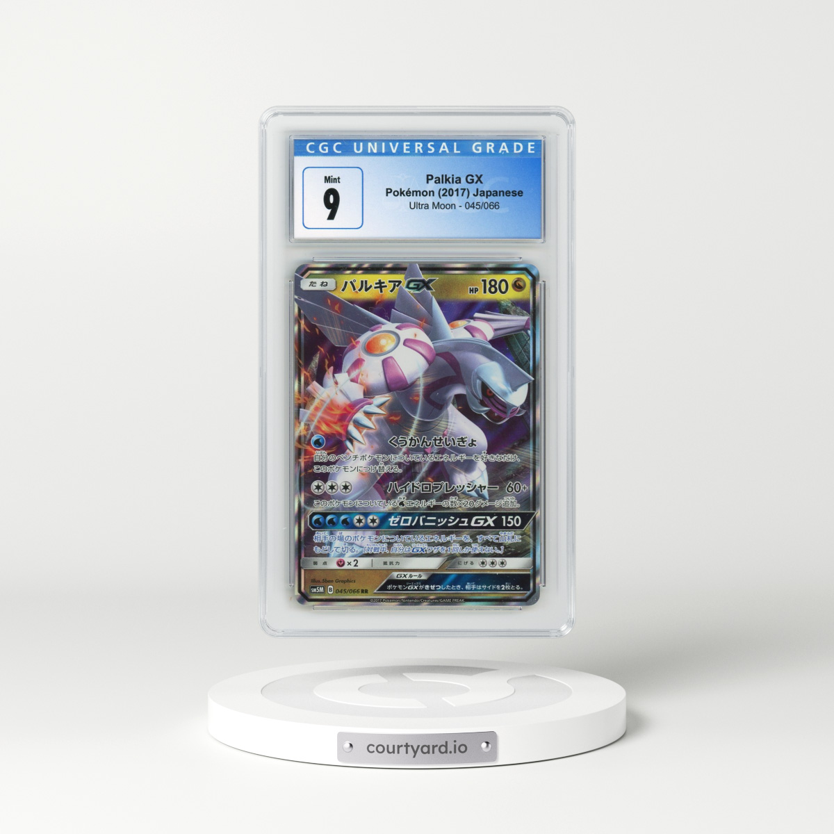 2017 Ultra Moon #045/066 Palkia GX - Holo (CGC 9 MINT)