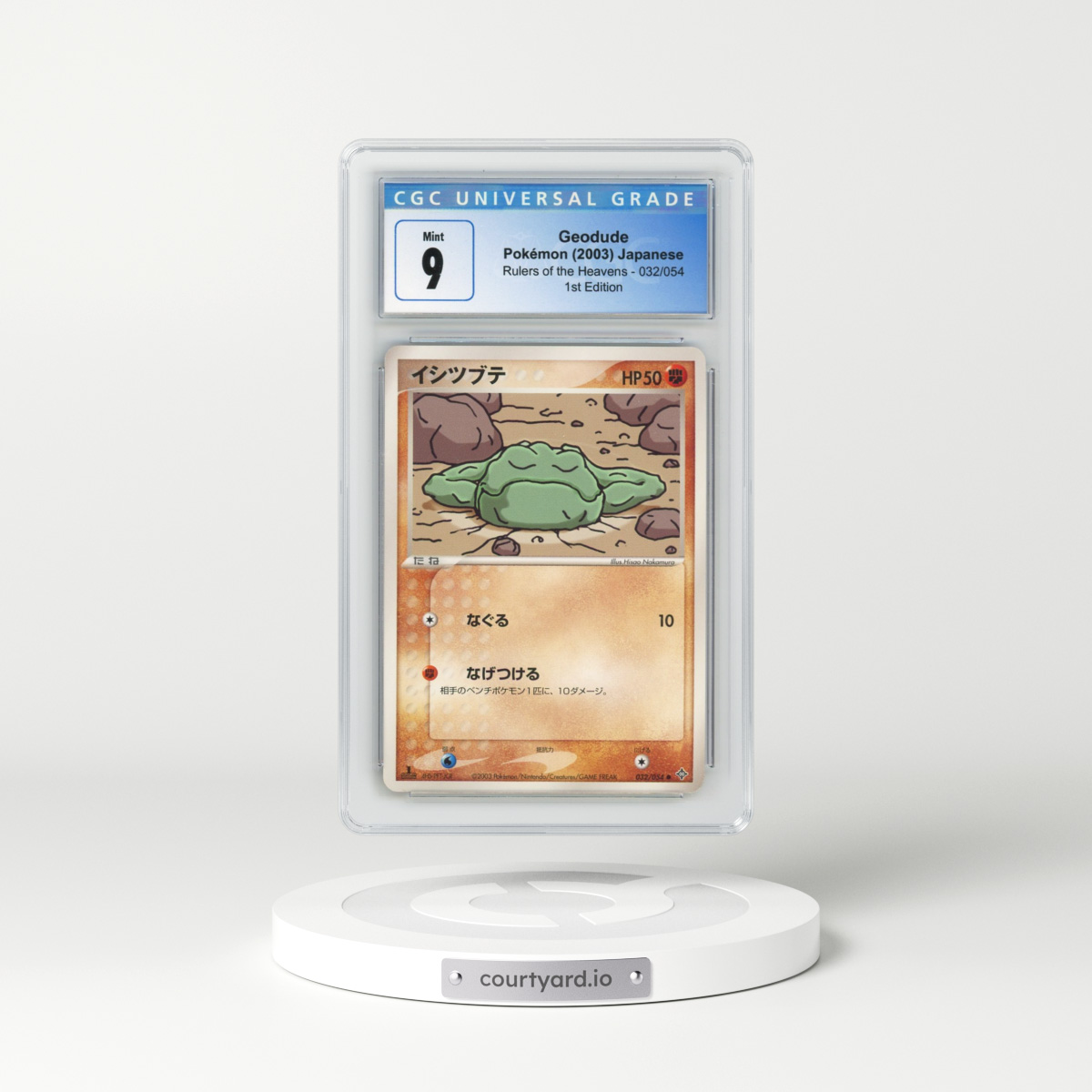 2003 Rulers of the Heavens #032/054 Geodude - 1st Edition (CGC 9 MINT)