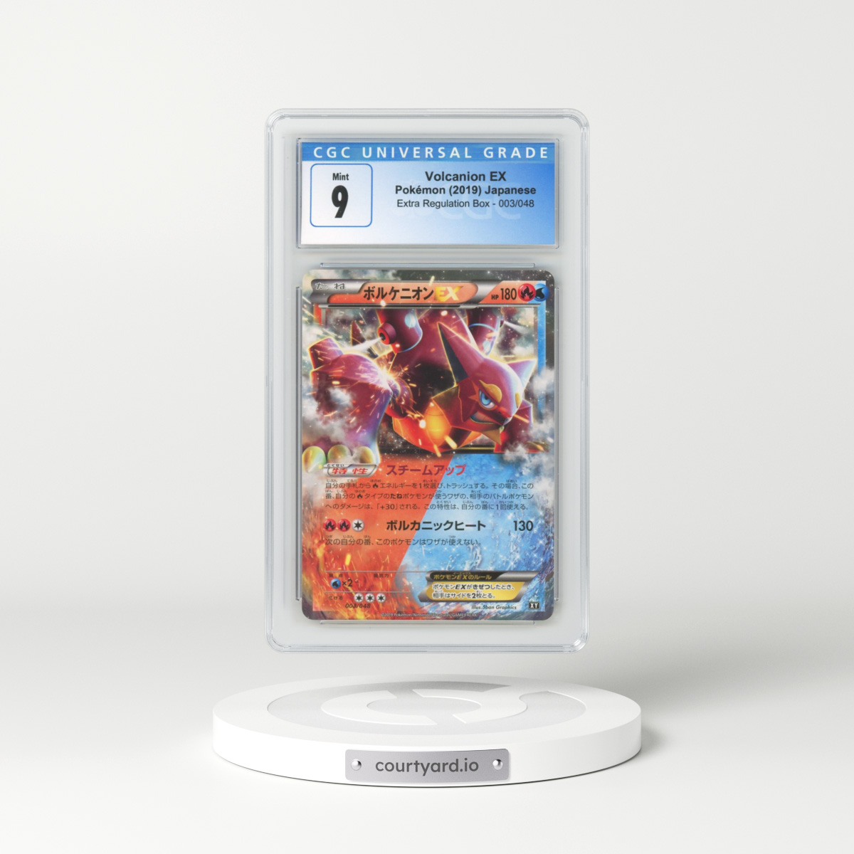 2019 Extra Regulation Box #003/048 Volcanion EX - Holo (CGC 9 MINT)