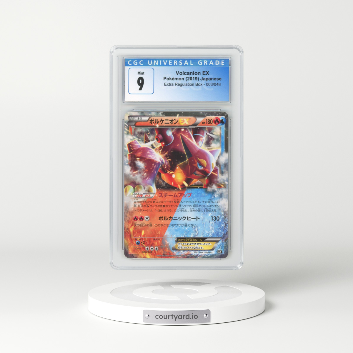 2019 Extra Regulation Box #003/048 Volcanion EX - Holo (CGC 9 MINT)