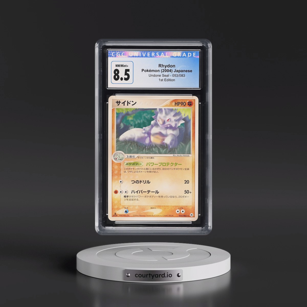 2004 Undone Seal #053/083 Rhydon - 1st Edition (CGC 8.5 NM-MT+)