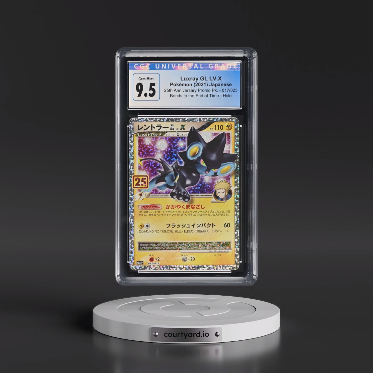 2021 25th Anniversary Promo Pack - S8a-P #017/025 Luxray GL LV.X - Bonds to the End of Time Holo (CGC 10 GEM MINT)