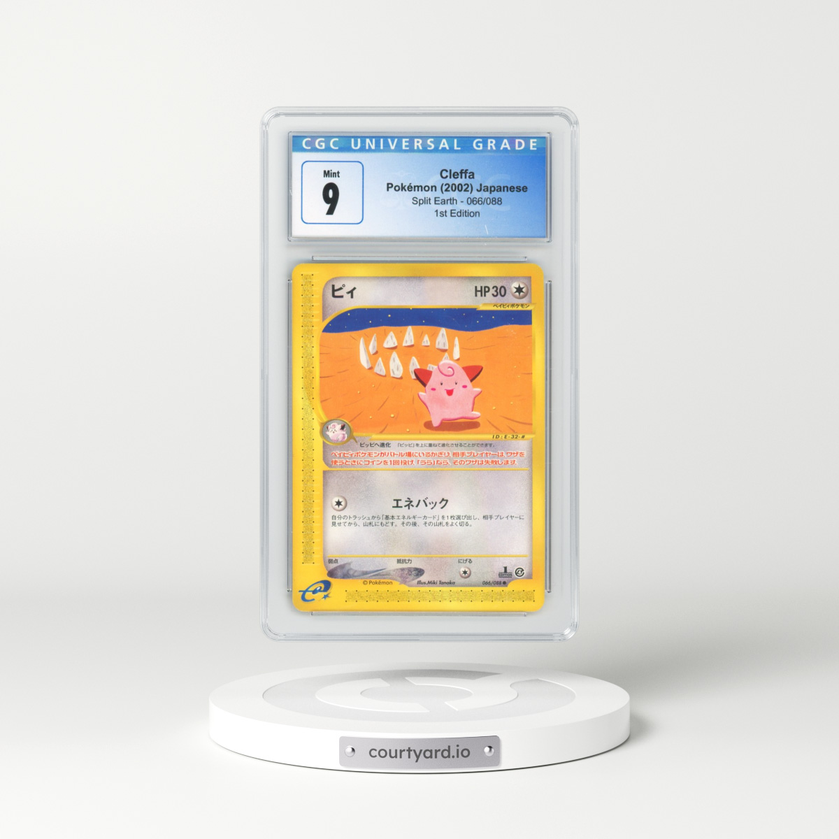 2002 Split Earth #066/088 Cleffa - 1st Edition (CGC 9 MINT)
