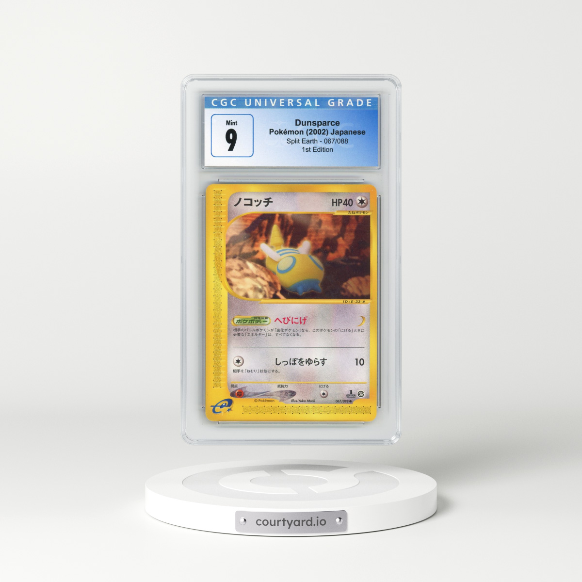 2002 Split Earth #067/088 Dunsparce - 1st Edition (CGC 9 MINT)