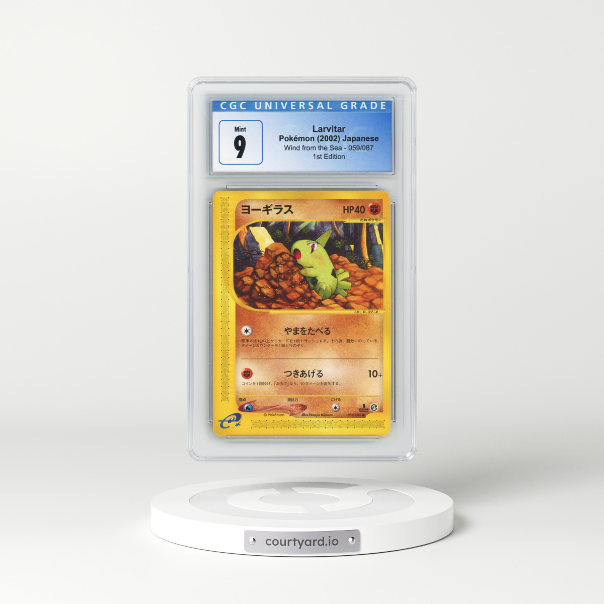 2002 Wind from the Sea #059/087 Larvitar - 1st Edition (CGC 9 MINT)