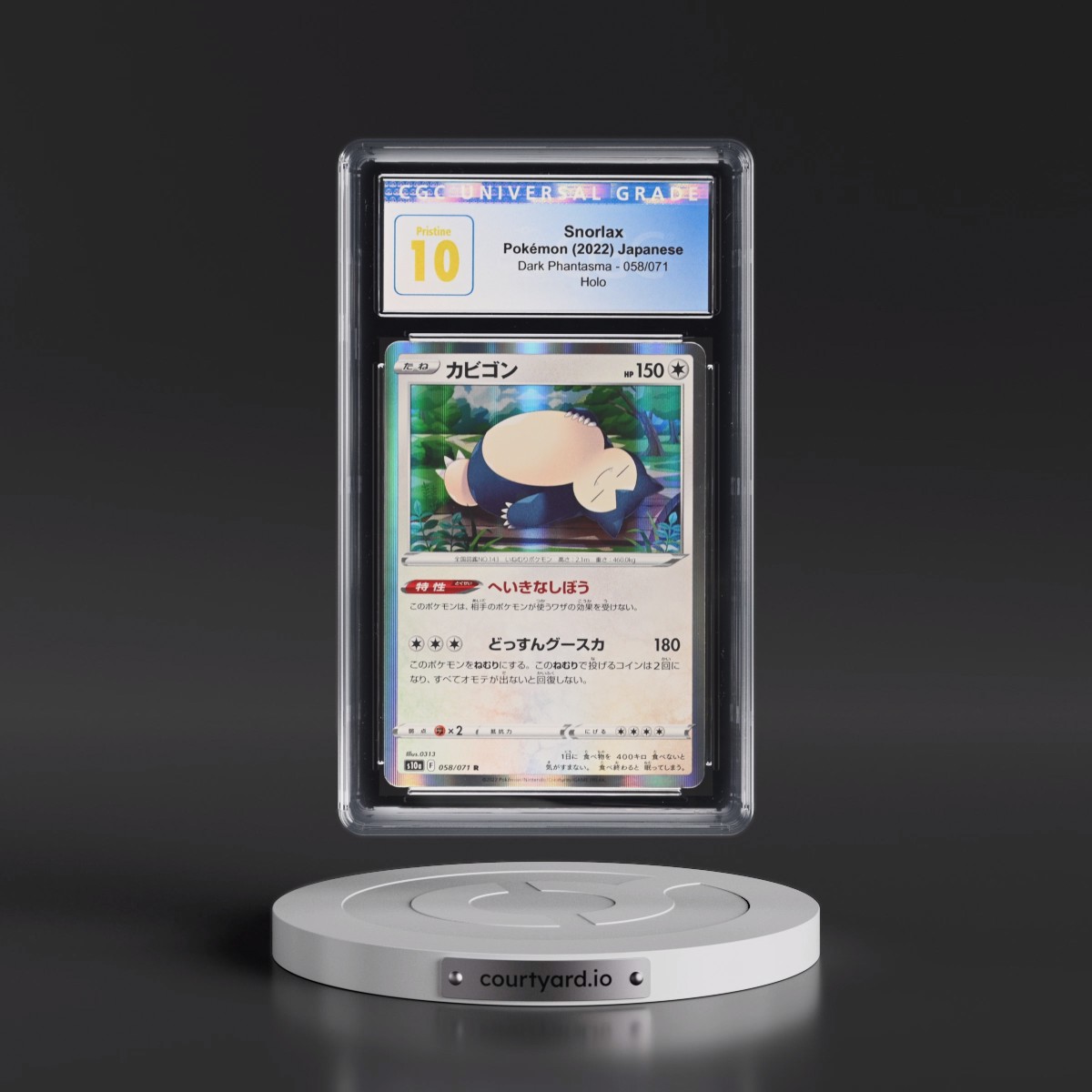 2021 Dark Phantasma #058/071 Snorlax - Holo (CGC 10 PRISTINE)