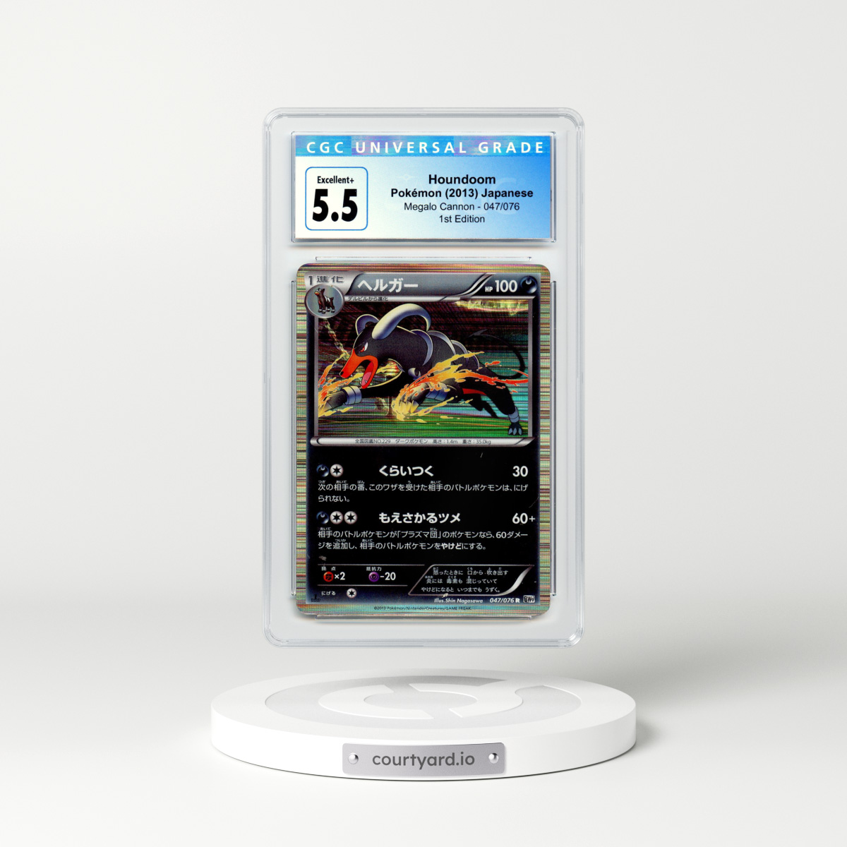 2013 Japanese Megalo Cannon #47 Houndoom - 1st Edition (CGC 5.5 EX+)