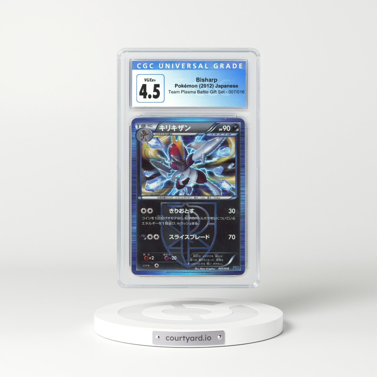 2012 Japanese Team Plasma Battle Gift Set #7 Bisharp (CGC 4.5 VG-EX+)