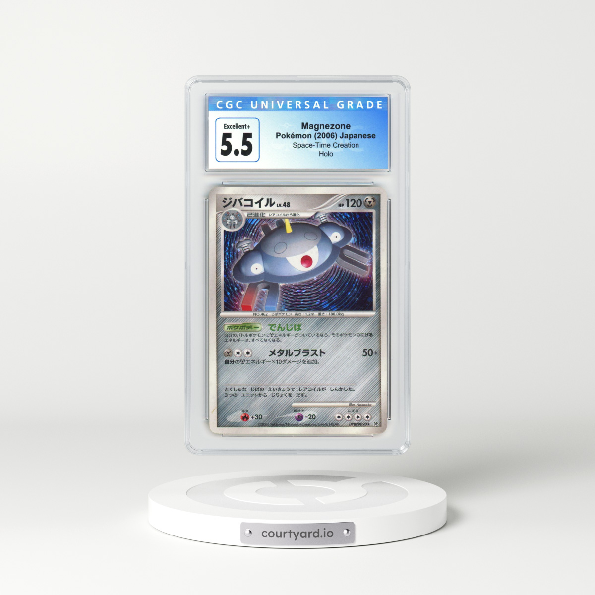 2006 Japanese Space-Time Creation #90 Magnezone - Holo (CGC 5.5 EX+)