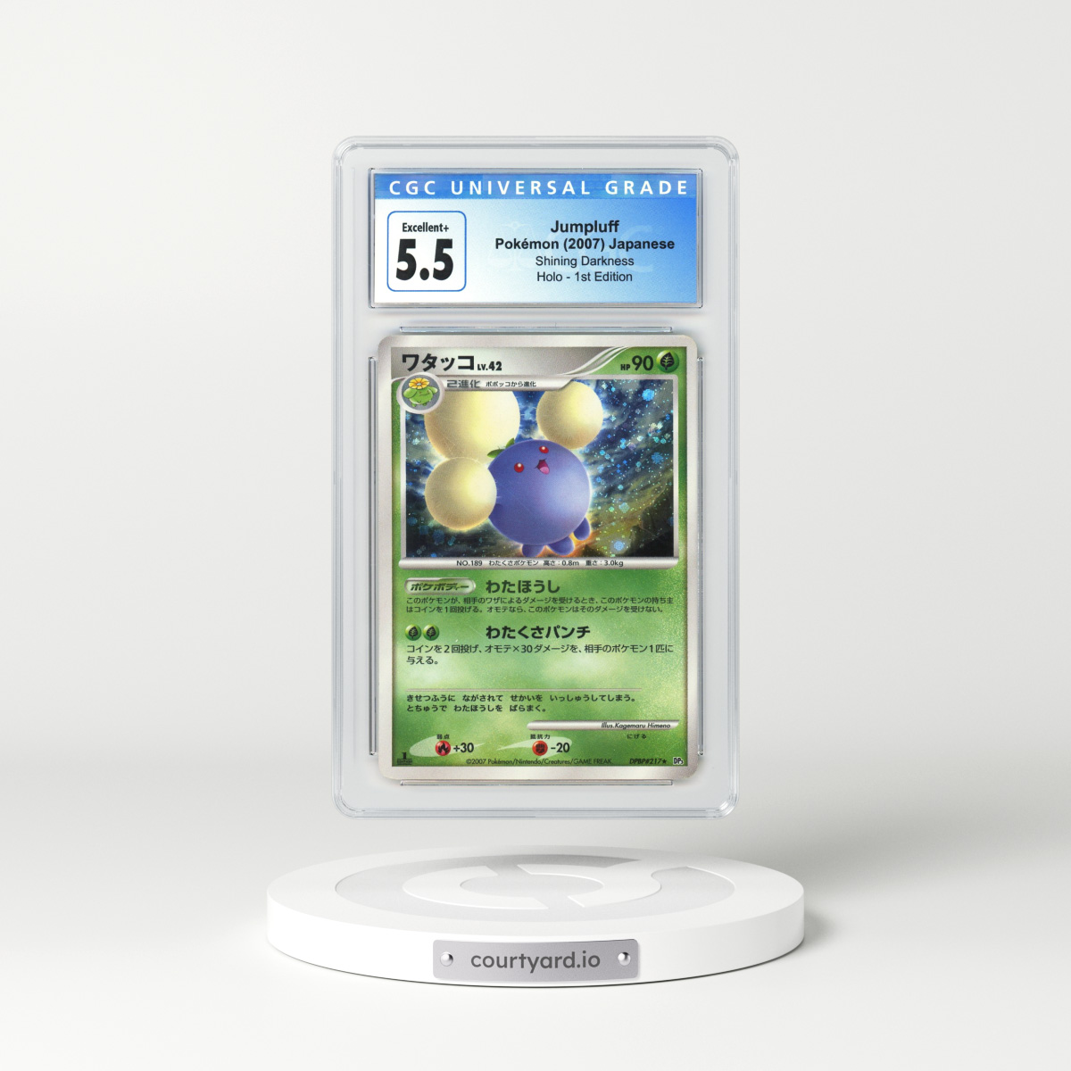 2007 Japanese Shining Darkness #217 Jumpluff - Holo (CGC 5.5 EX+)