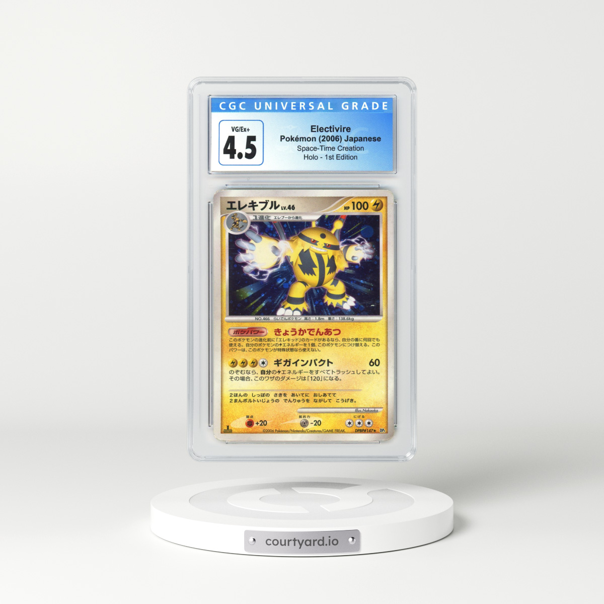 2006 Japanese Space-Time Creation #147 Electivire - 1st Edition Holo (CGC 4.5 VG-EX+)