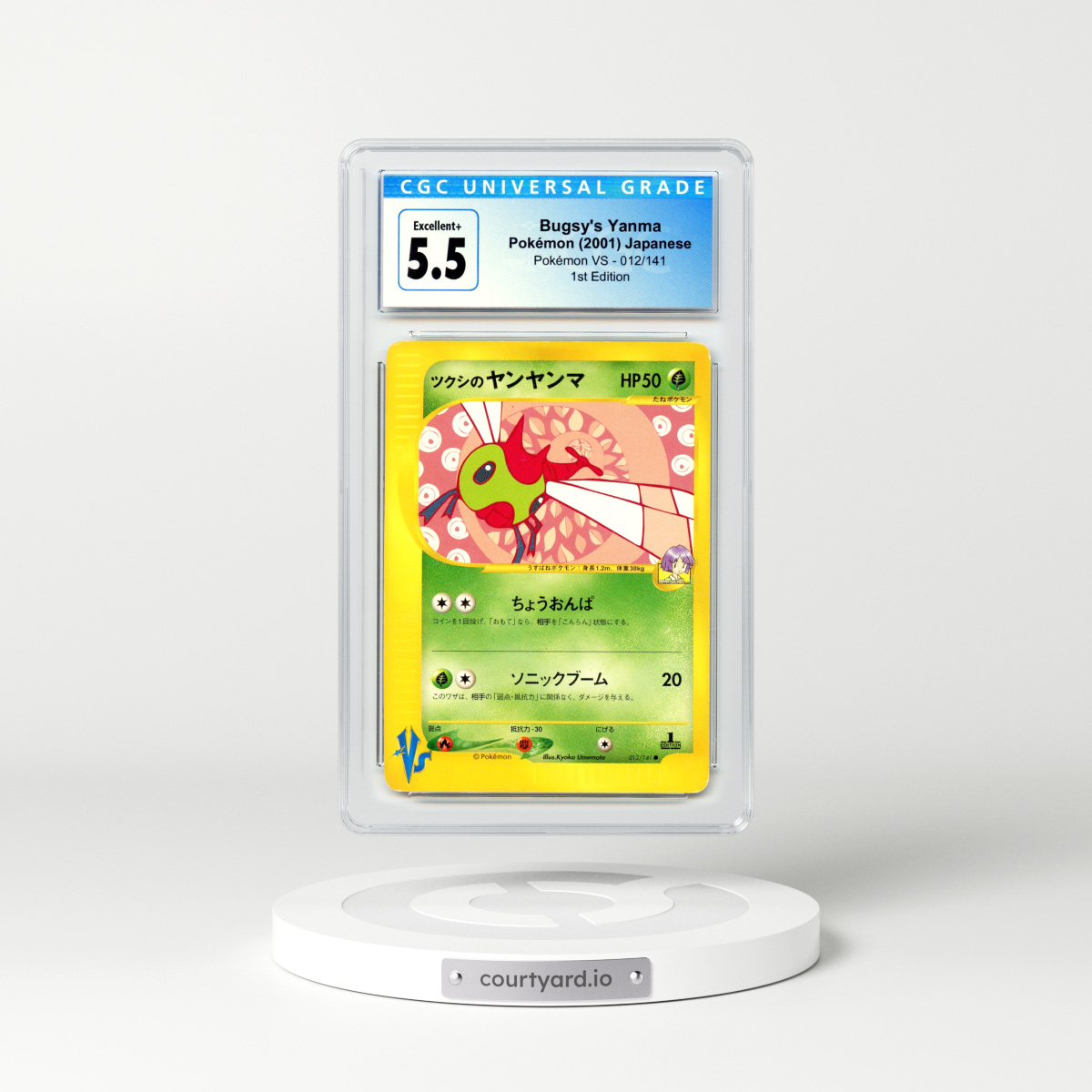 2001 Japanese VS #12 Bugsy's Yanma - 1st Edition (CGC 5.5 EX+)