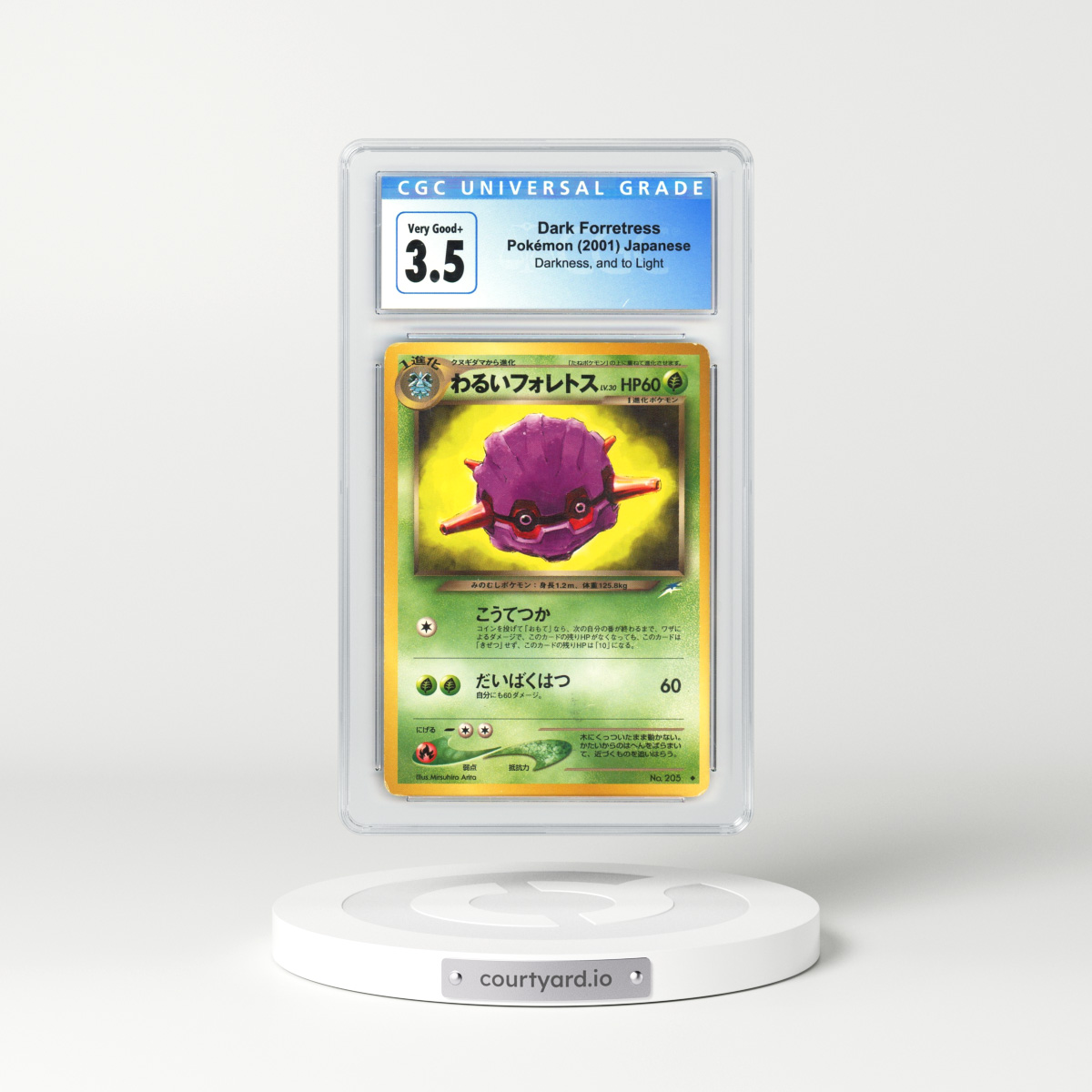 2001 Japanese Darkness and to Light #205 Dark Forretress (CGC 3.5 VG+)